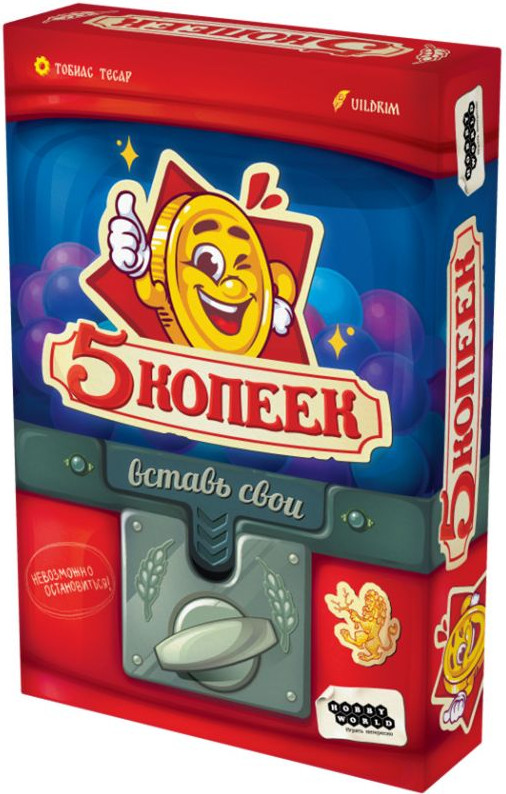 Настольная игра Мир Хобби 5 копеек / 952139