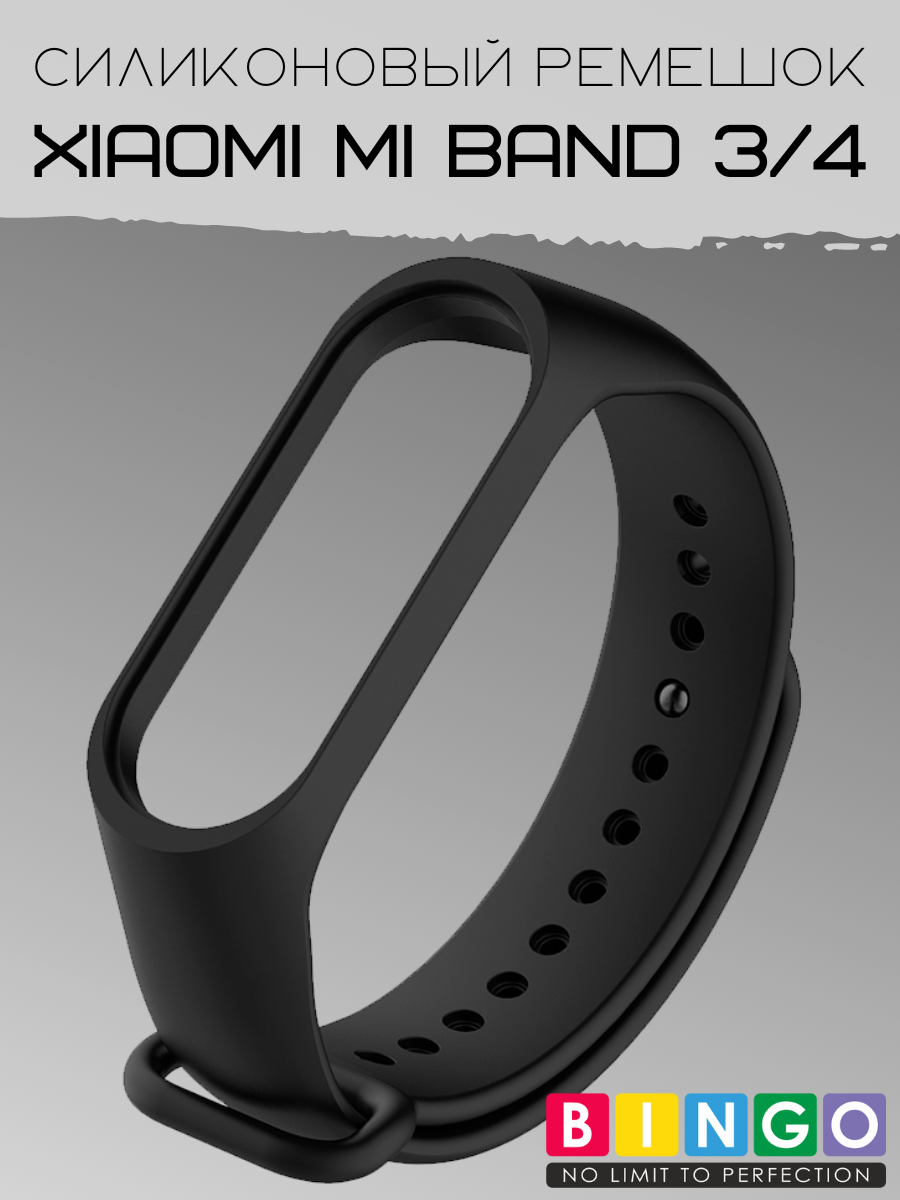 Ремешок для умных часов Bingo для Xiaomi Mi Band 3/4 (черный)