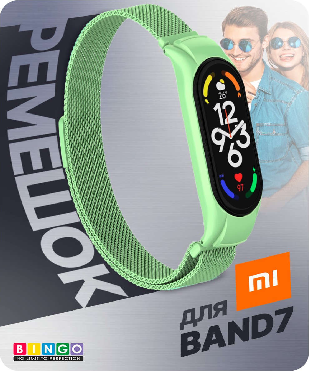 Ремешок для умных часов Bingo Magnetic для Xiaomi Mi Band 7 (салатовый) — фото 1