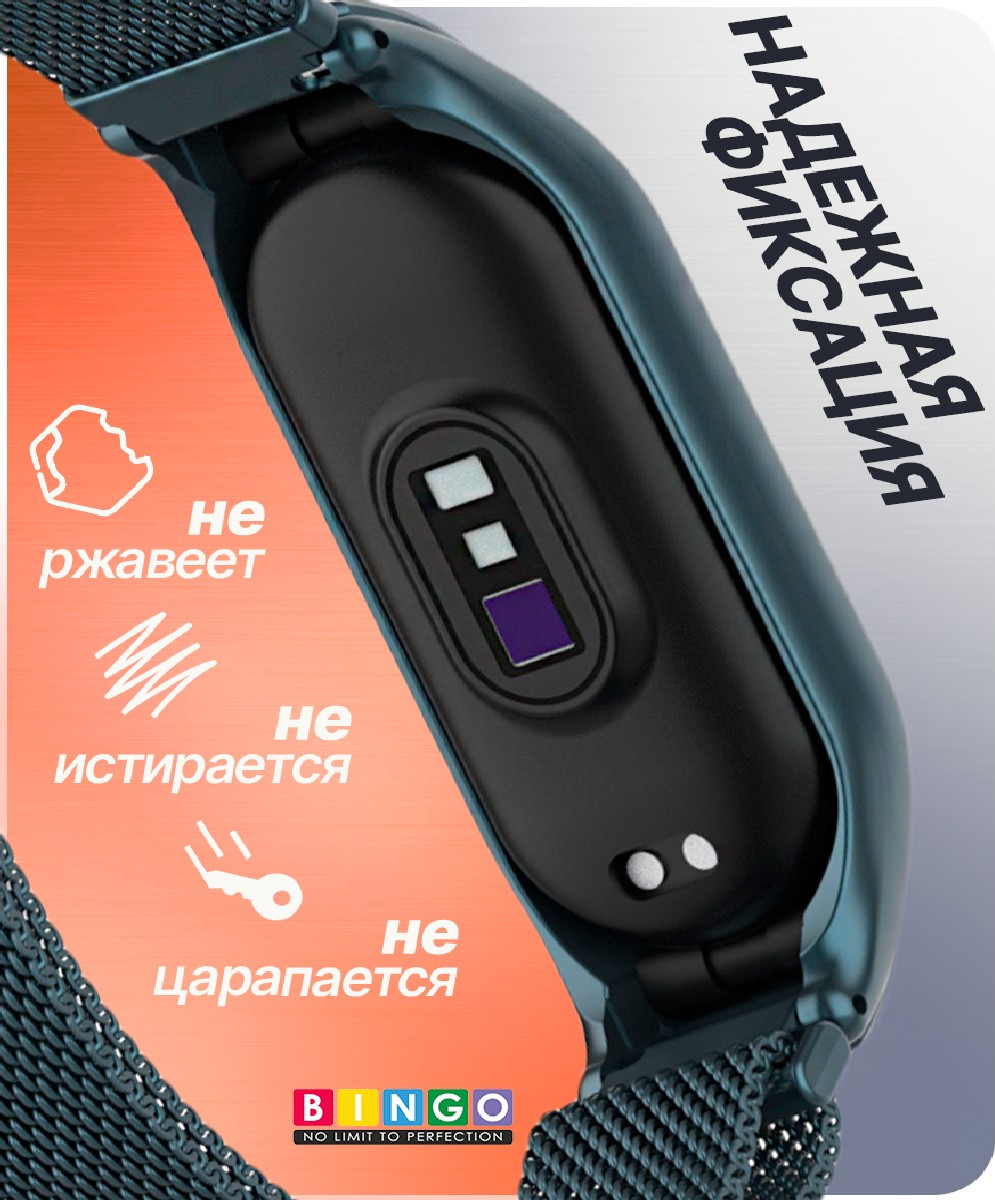 Ремешок для умных часов Bingo Magnetic для Xiaomi Mi Band 7 (серый) — фото 2