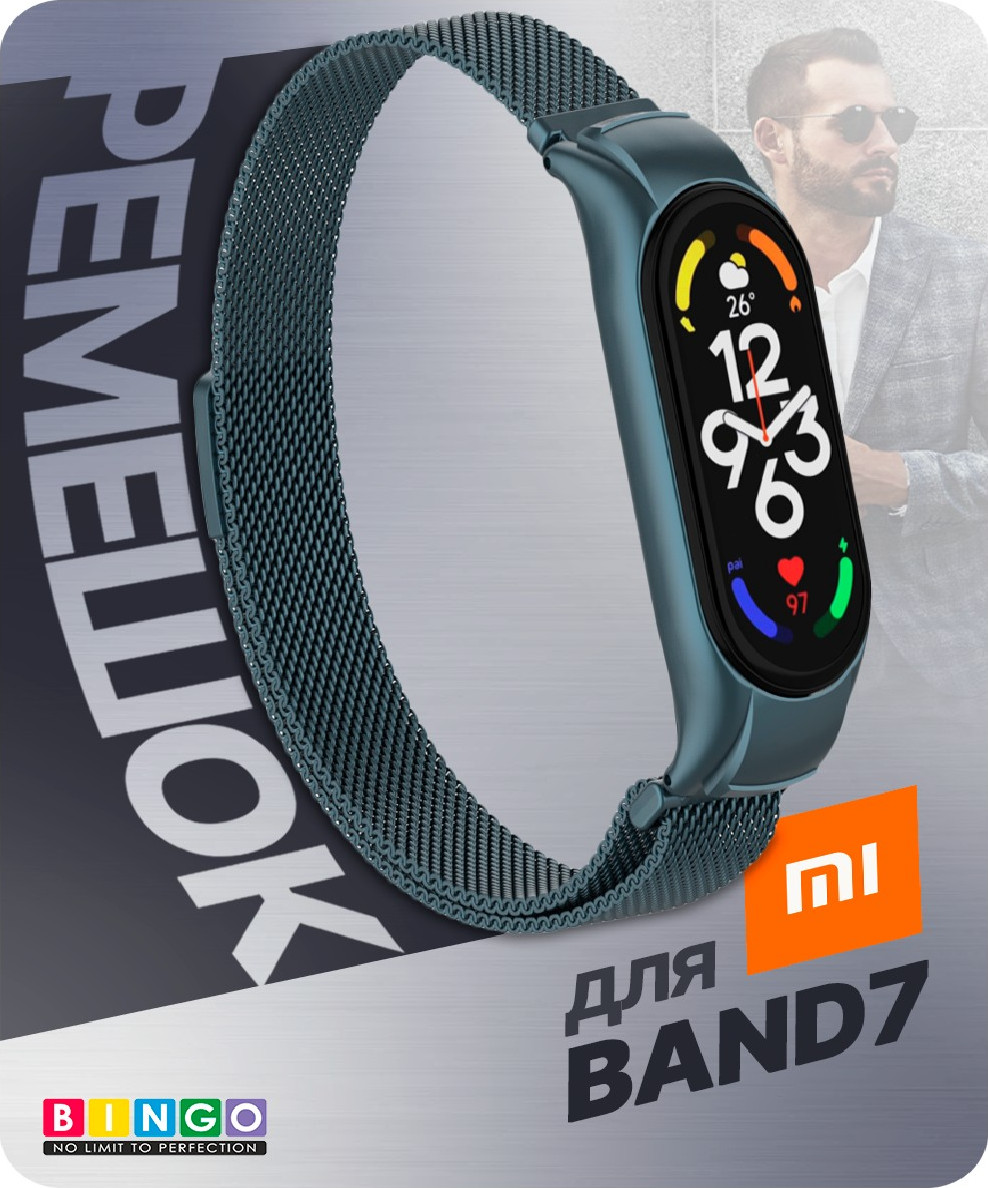 Ремешок для умных часов Bingo Magnetic для Xiaomi Mi Band 7 (серый) — фото 1