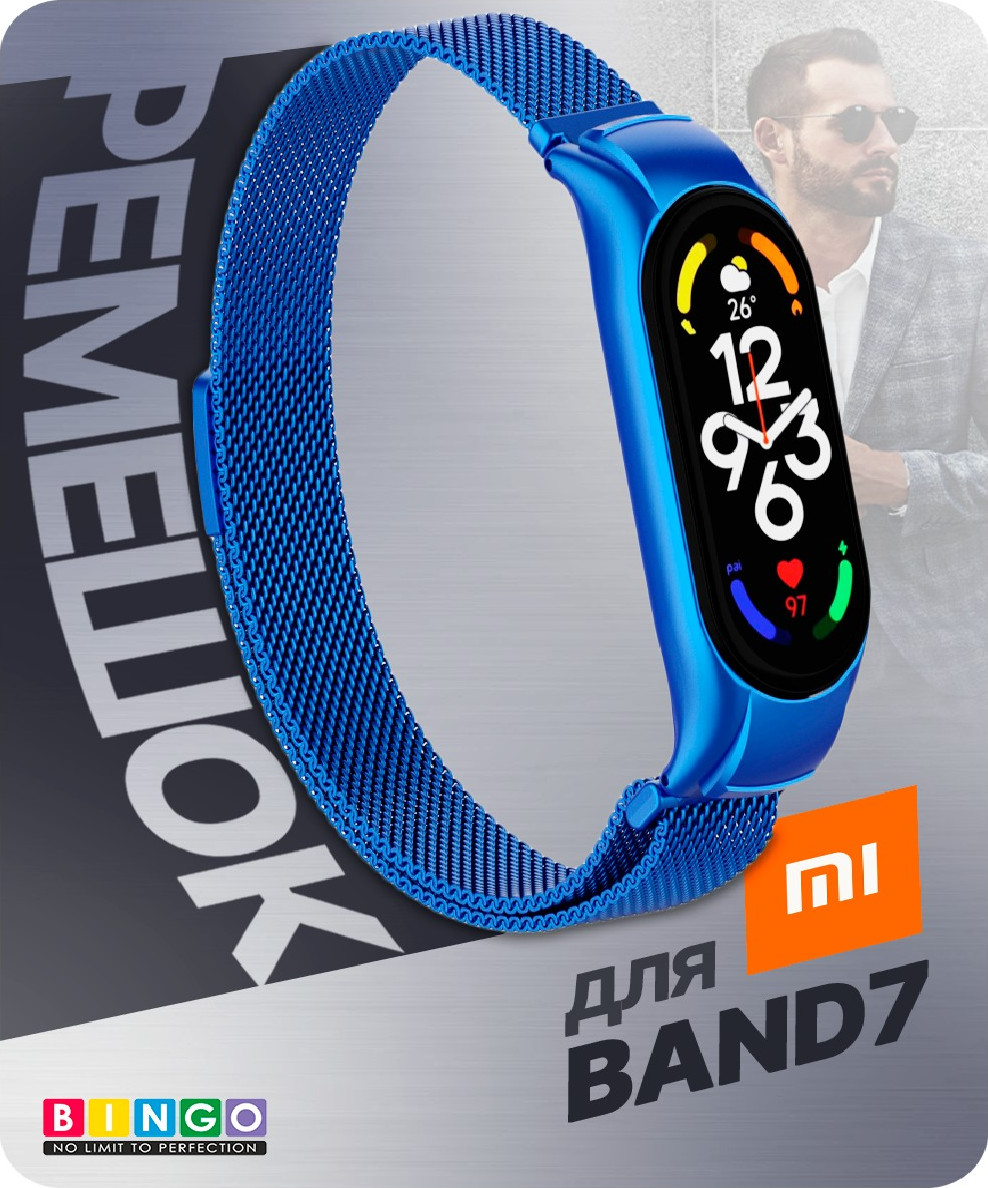 Ремешок для умных часов Bingo Magnetic для Xiaomi Mi Band 7 (синий) — фото 1