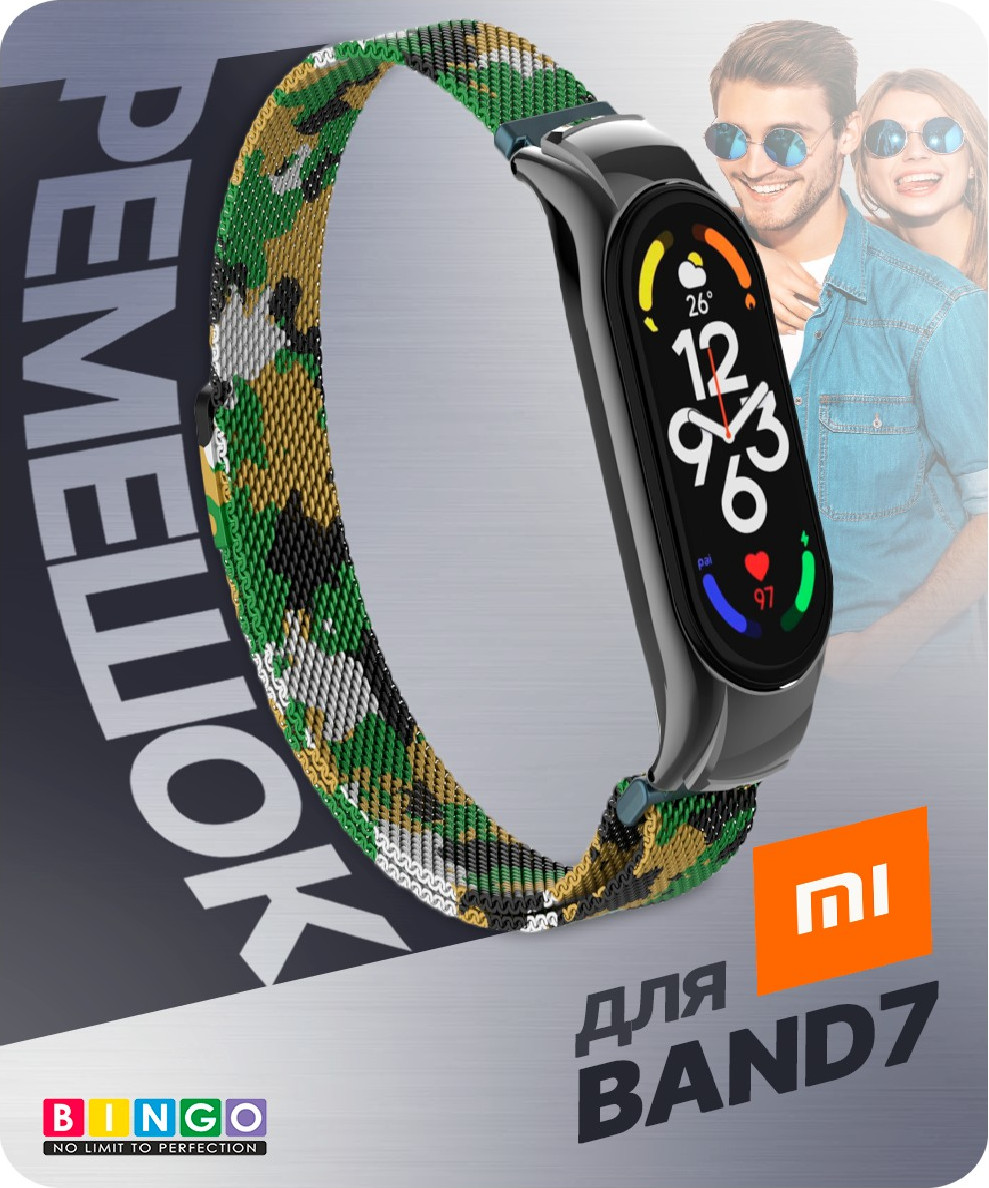 Ремешок для умных часов Bingo Magnetic для Xiaomi Mi Band 7 (хаки/темно-зеленый)