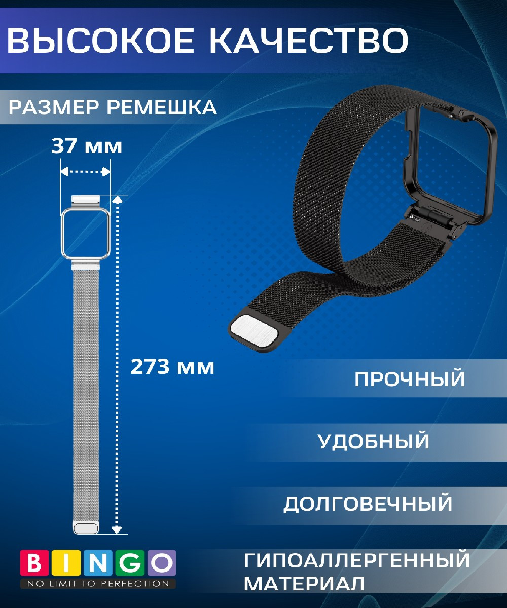 Ремешок для умных часов Bingo Magnetic для Xiaomi Redmi Watch 2 (черный) — фото 4