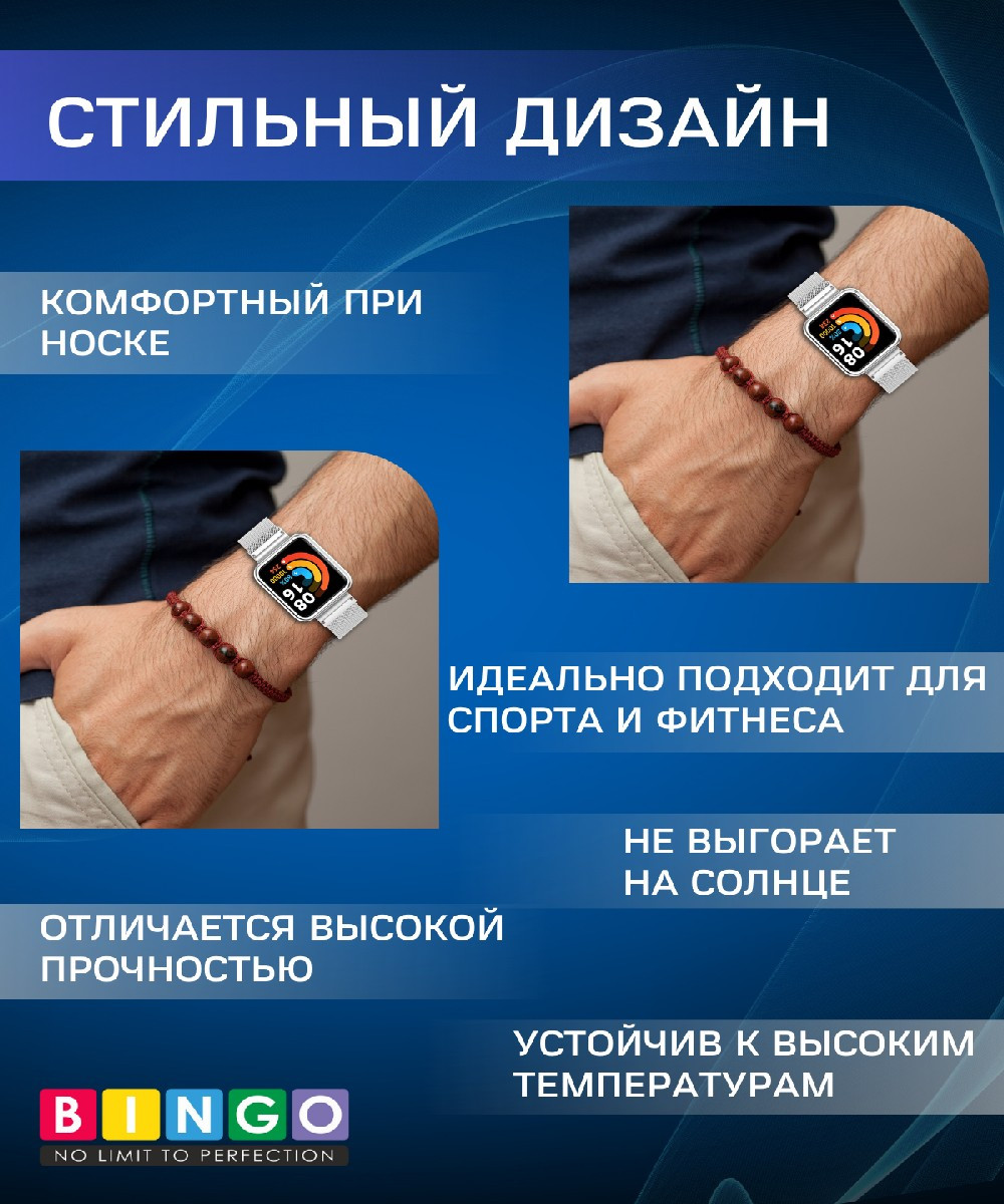 Ремешок для умных часов Bingo Magnetic для Xiaomi Redmi Watch 2 Lite (черный) — фото 3