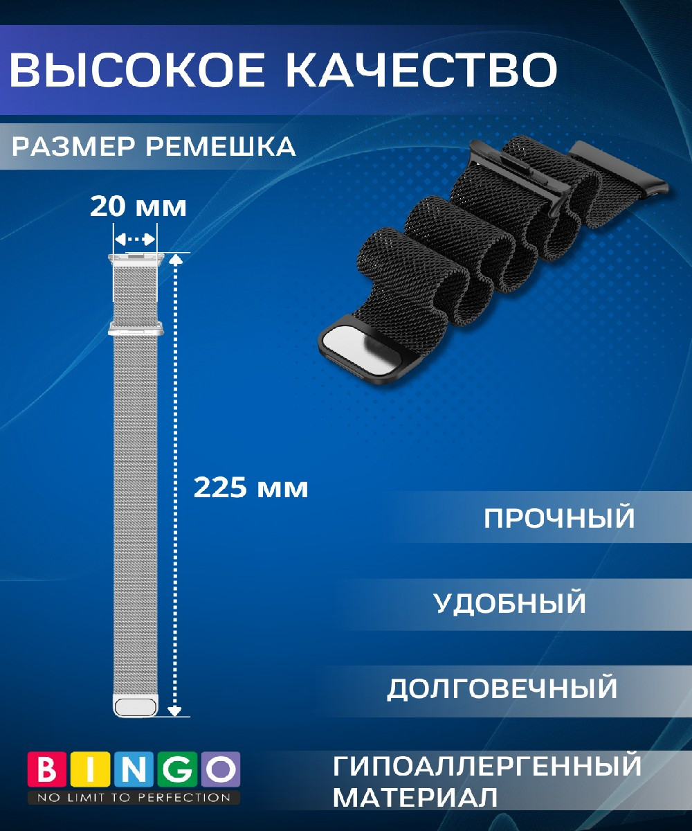 Ремешок для умных часов Bingo Magnetic для Xiaomi Smart Band 8 Pro (черный) — фото 4