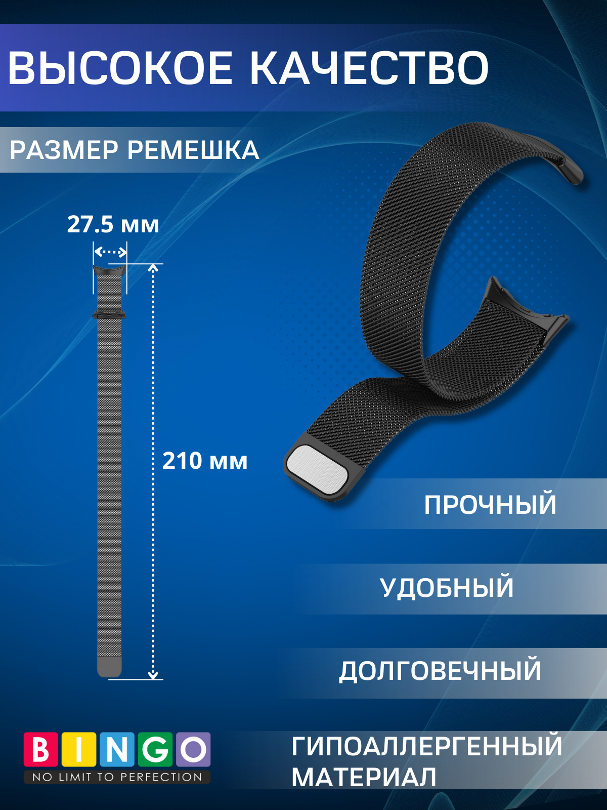 Ремешок для умных часов Bingo Magnetic для Google Pixel Watch 3 41мм (черный) — фото 4