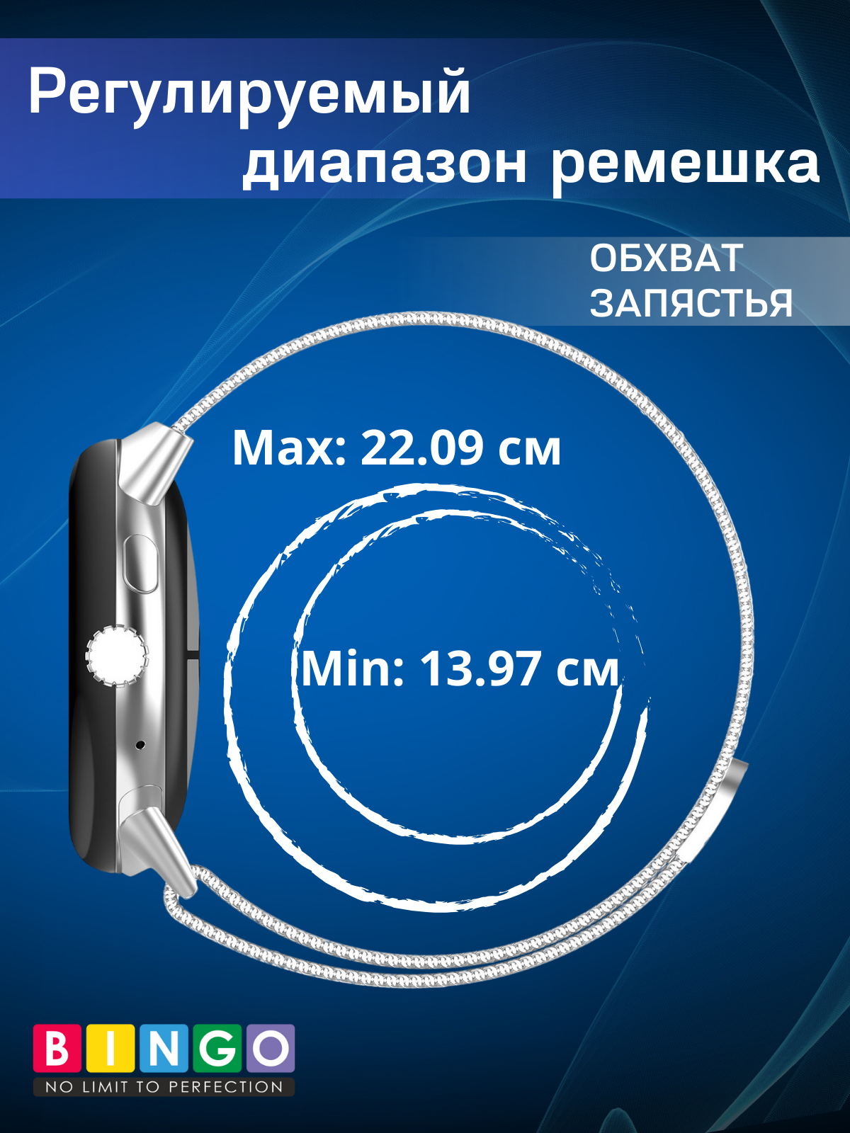 Ремешок для умных часов Bingo Magnetic для Google Pixel Watch 3 45мм (серебристый) — фото 2