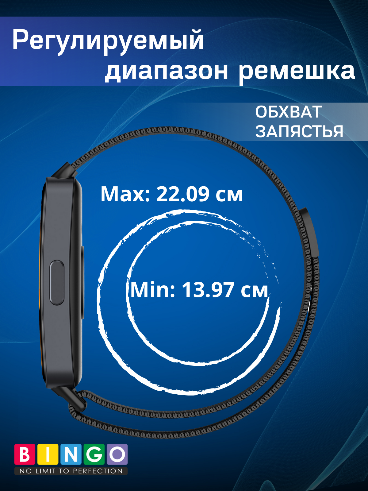 Ремешок для умных часов Bingo Magnetic для Huawei Band 8/8 NFC/9/9 NFC (черный) — фото 3