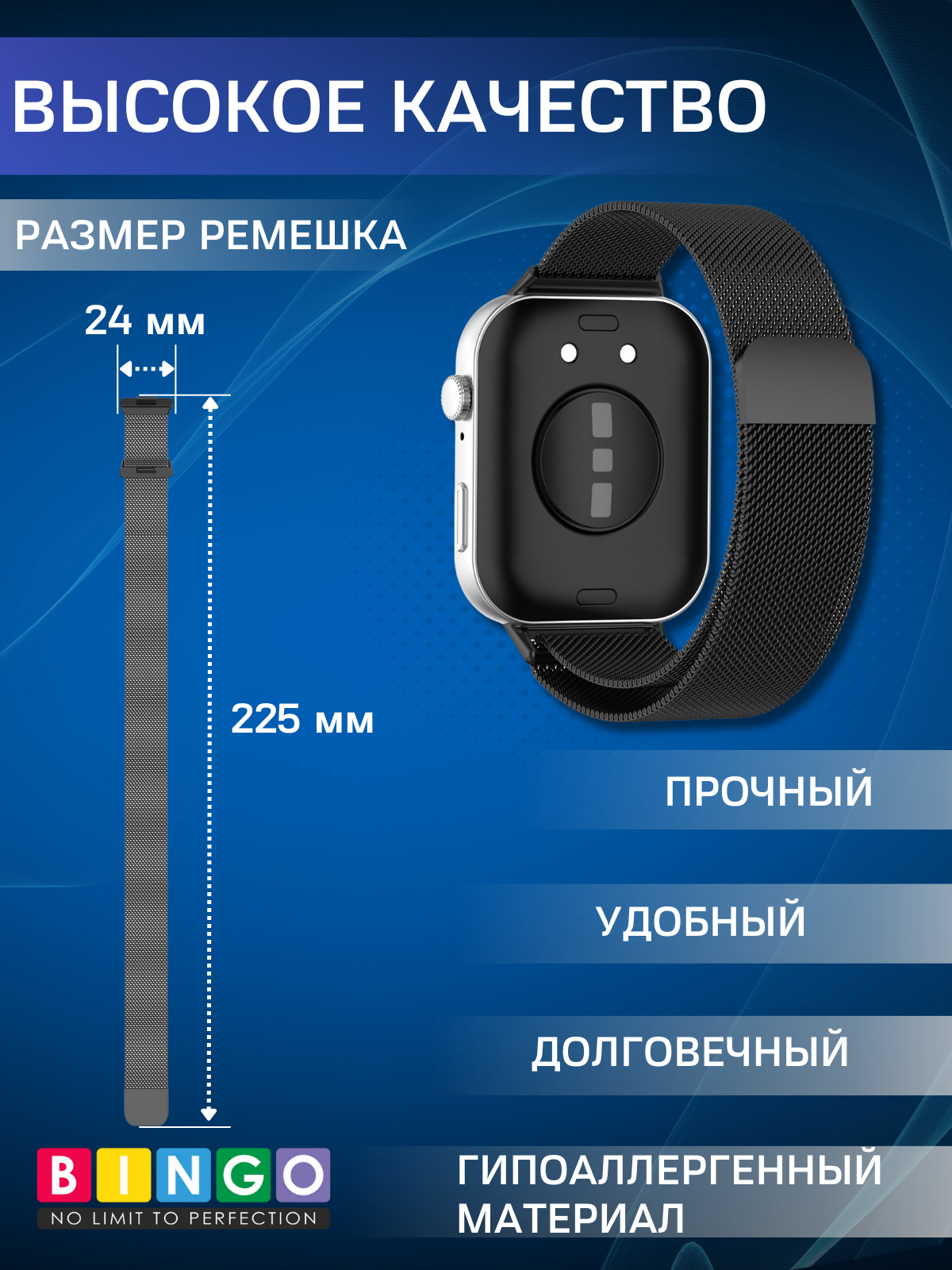 Ремешок для умных часов Bingo Magnetic для Huawei Watch Fit 3 (черный) — фото 4