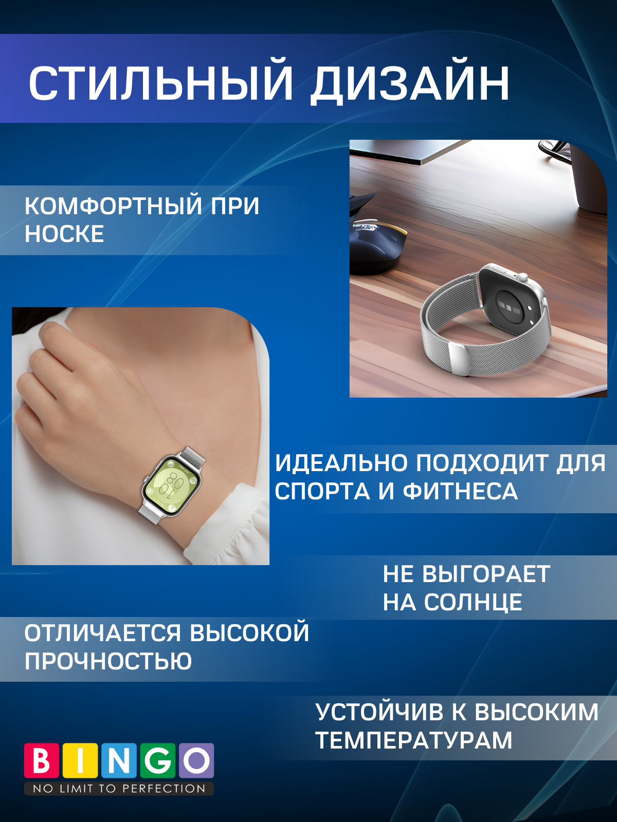 Ремешок для умных часов Bingo Magnetic для Huawei Watch Fit 3 (черный) — фото 2