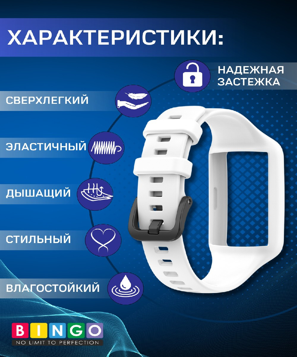 Ремешок для умных часов Bingo Mono для Huawei Band 6/Honor Band 6/6 Pro (белый) — фото 2