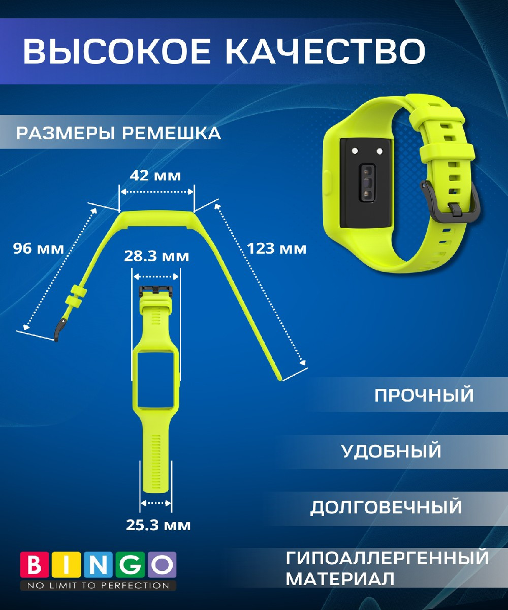 Ремешок для умных часов Bingo Mono для Huawei Band 6/Honor Band 6/6 Pro (зеленый) — фото 3
