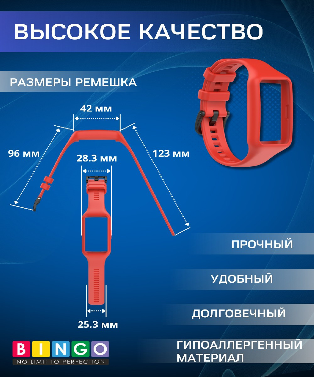 Ремешок для умных часов Bingo Mono для Huawei Band 6/Honor Band 6/6 Pro (красный) — фото 3