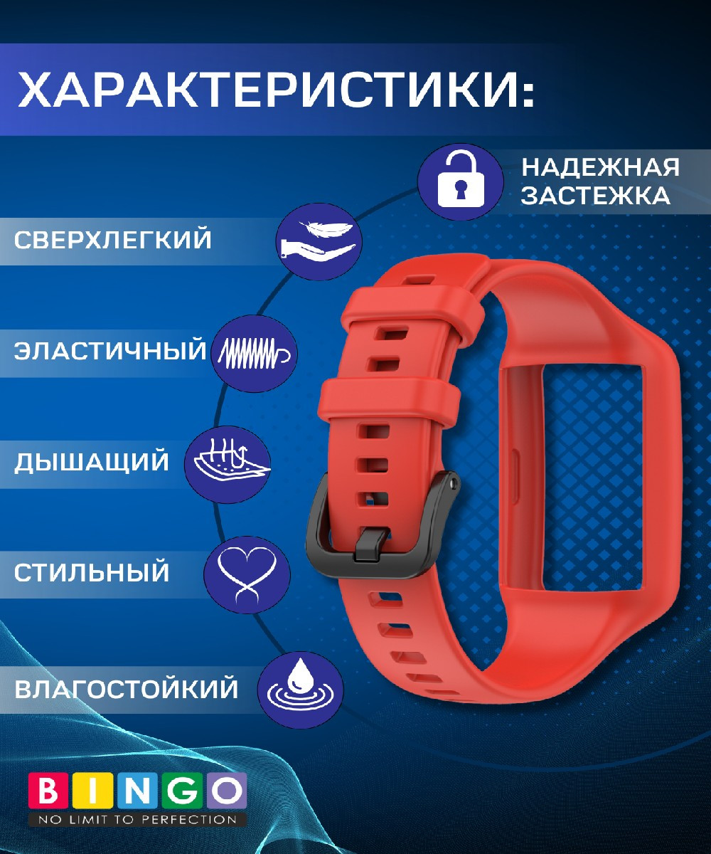 Ремешок для умных часов Bingo Mono для Huawei Band 6/Honor Band 6/6 Pro (красный) — фото 2