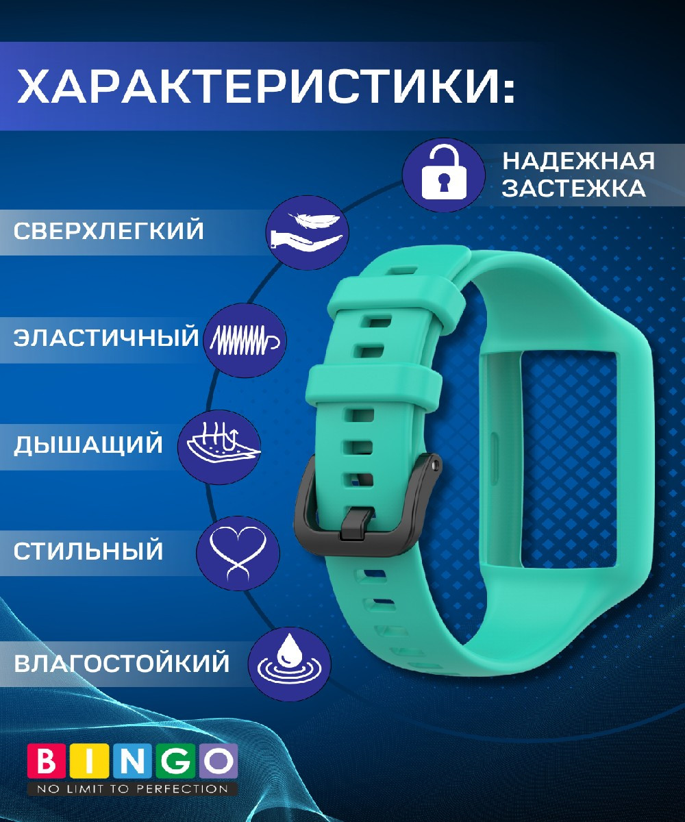 Ремешок для умных часов Bingo Mono для Huawei Band 6/Honor Band 6/6 Pro (мята) — фото 2