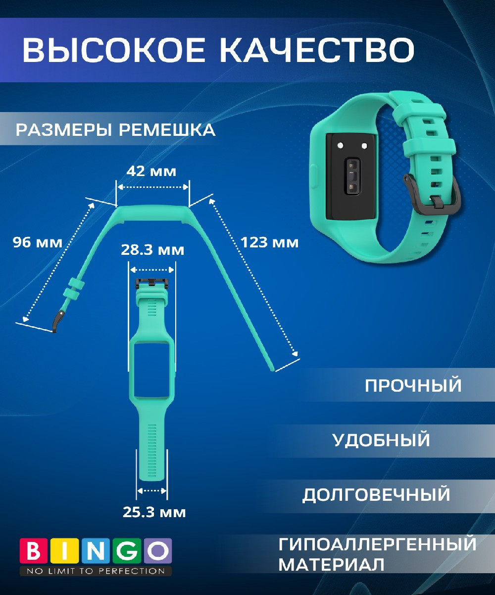 Ремешок для умных часов Bingo Mono для Huawei Band 6/Honor Band 6/6 Pro (мята) — фото 3