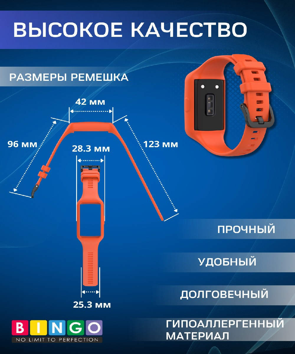 Ремешок для умных часов Bingo Mono для Huawei Band 6/Honor Band 6/6 Pro (оранжевый) — фото 3