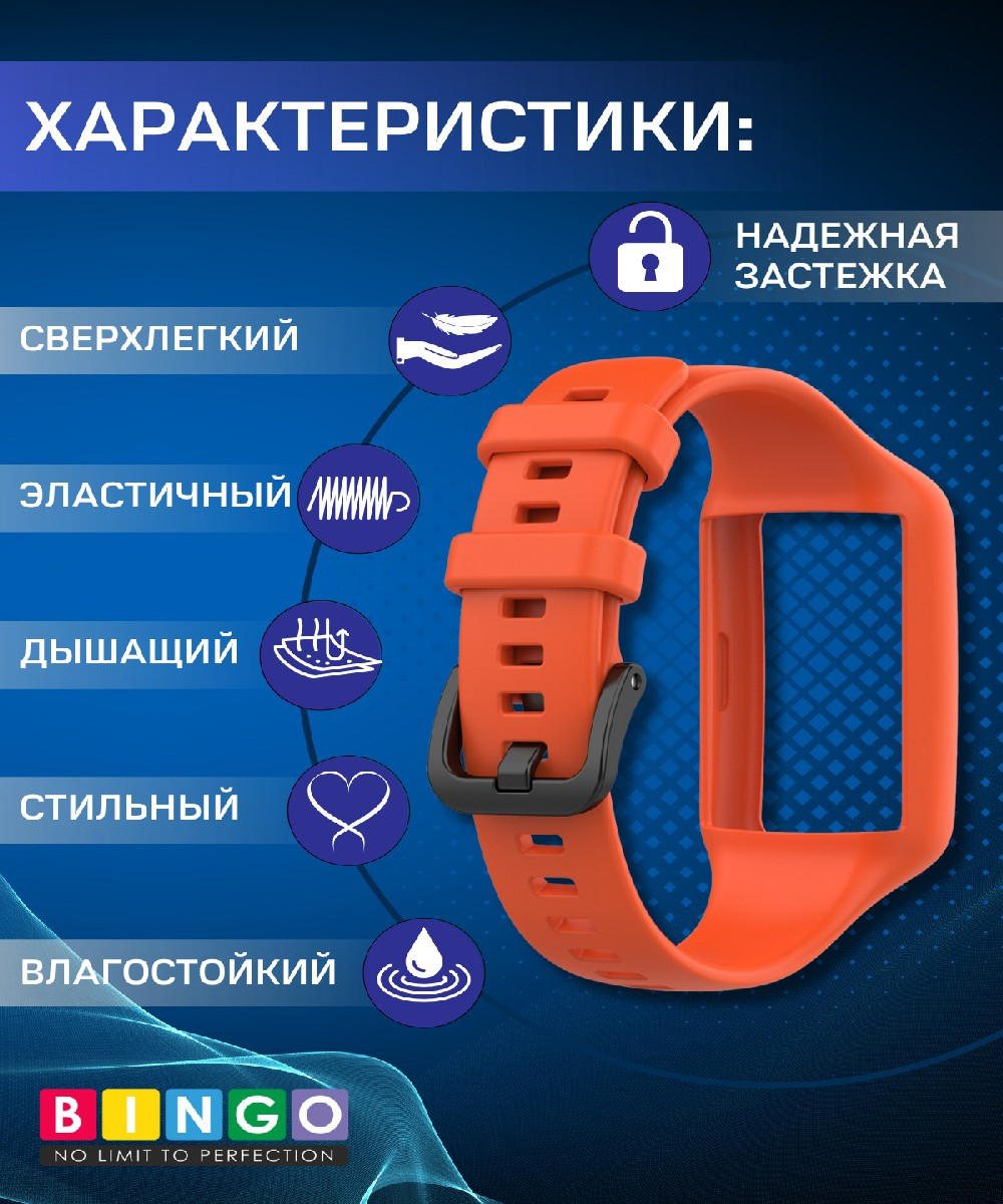 Ремешок для умных часов Bingo Mono для Huawei Band 6/Honor Band 6/6 Pro (оранжевый) — фото 2
