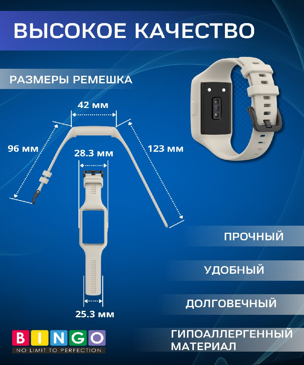 Ремешок для умных часов Bingo Mono для Huawei Band 6/Honor Band 6/6 Pro (серый) — фото 3