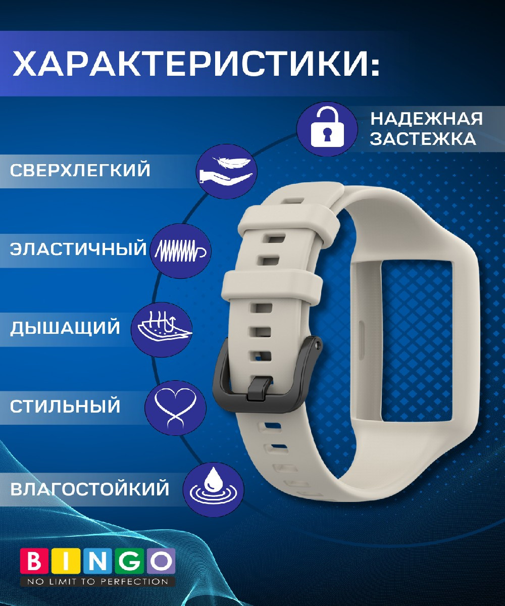 Ремешок для умных часов Bingo Mono для Huawei Band 6/Honor Band 6/6 Pro (серый) — фото 2