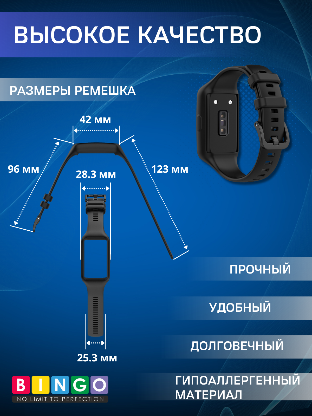Ремешок для умных часов Bingo Mono для Huawei Band 6/Honor Band 6/6 Pro (черный) — фото 4