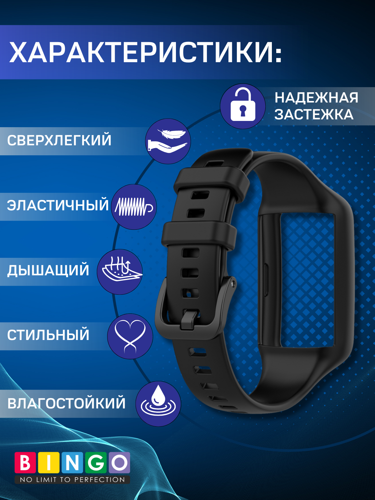 Ремешок для умных часов Bingo Mono для Huawei Band 6/Honor Band 6/6 Pro (черный) — фото 5