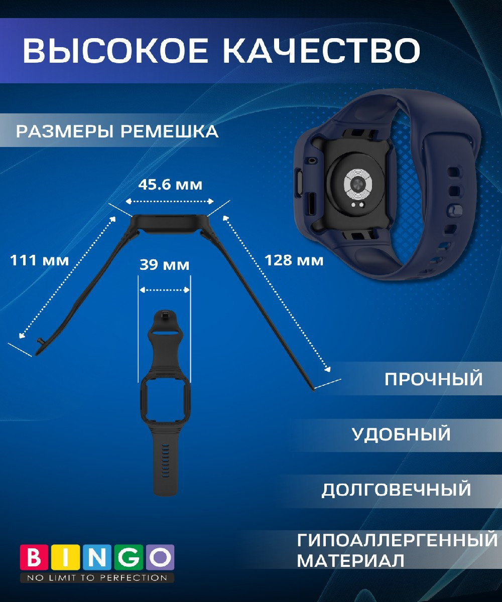 Ремешок для умных часов Bingo Mono для Xiaomi Redmi Watch 3 (темно-синий) — фото 3