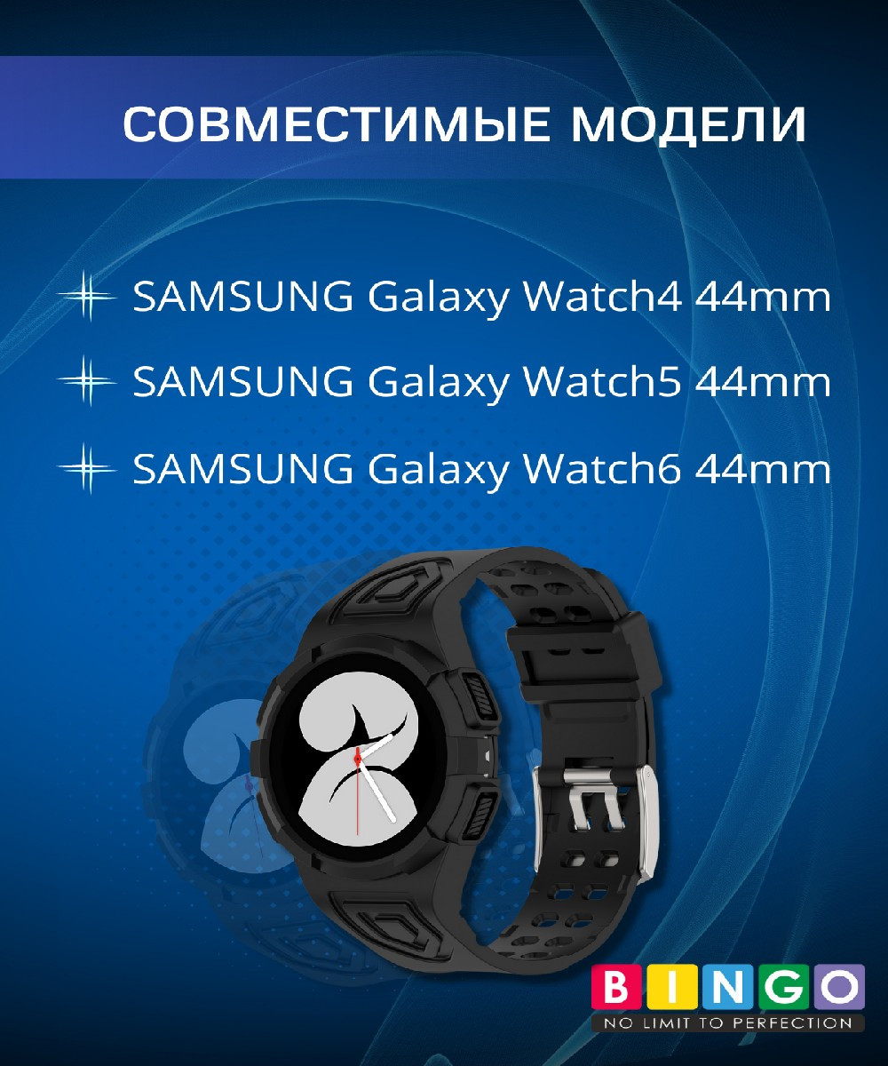 Ремешок для умных часов Bingo Mono для Samsung Galaxy Watch4 44mm/5 44mm/6 44mm (черный) — фото 6