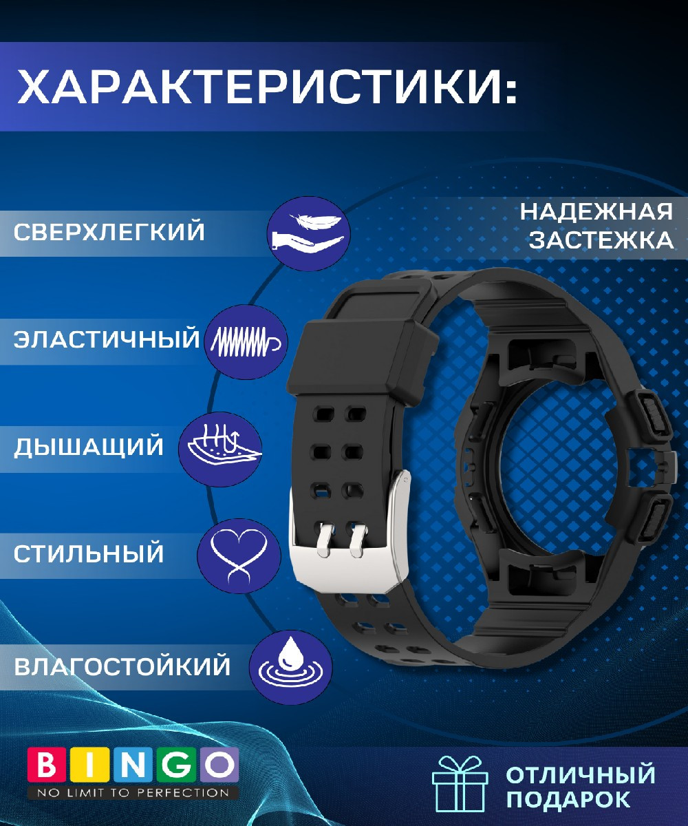 Ремешок для умных часов Bingo Mono для Samsung Galaxy Watch4 44mm/5 44mm/6 44mm (черный) — фото 2