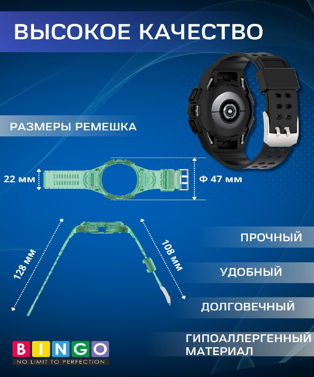 Ремешок для умных часов Bingo Mono для Samsung Galaxy Watch4 44mm/5 44mm/6 44mm (черный) — фото 3