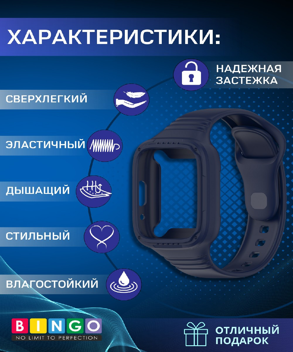 Ремешок для умных часов Bingo Mono для Xiaomi Redmi Watch 3 Lite/Redmi Watch 3 Active (темно-синий) — фото 2