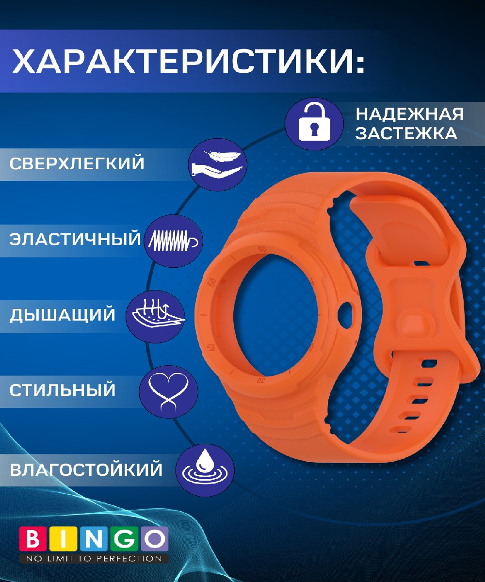 Ремешок для умных часов Bingo Mono для Google Pixel Watch 1/2 (оранжевый) — фото 2