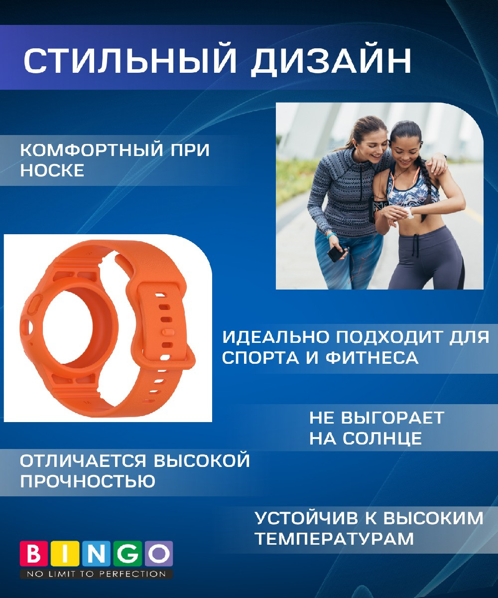 Ремешок для умных часов Bingo Mono для Google Pixel Watch 1/2 (оранжевый) — фото 4