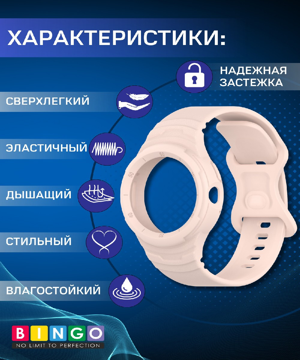 Ремешок для умных часов Bingo Mono для Google Pixel Watch 1/2 (светло-розовый) — фото 2