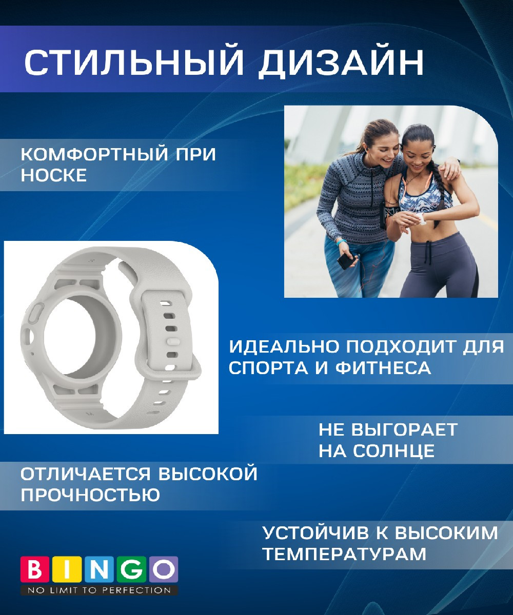 Ремешок для умных часов Bingo Mono для Google Pixel Watch 1/2 (светло-серый) — фото 4