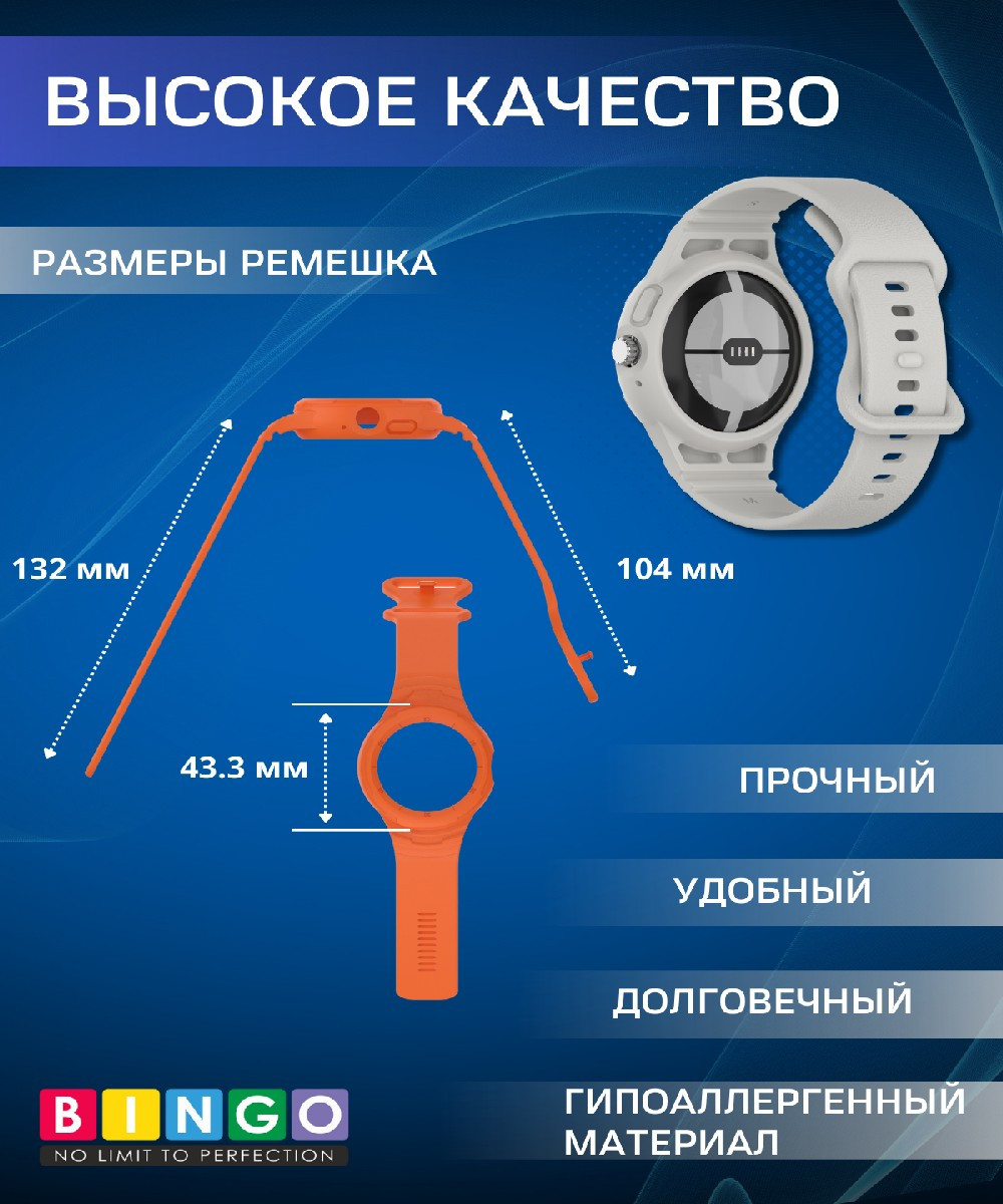 Ремешок для умных часов Bingo Mono для Google Pixel Watch 1/2 (светло-серый) — фото 3