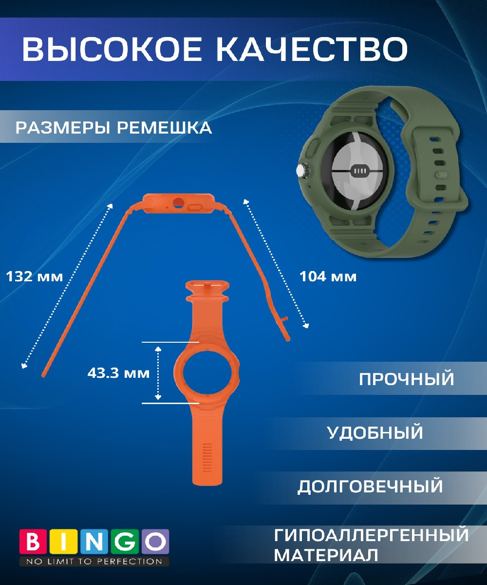 Ремешок для умных часов Bingo Mono для Google Pixel Watch 1/2 (темно-зеленый) — фото 3