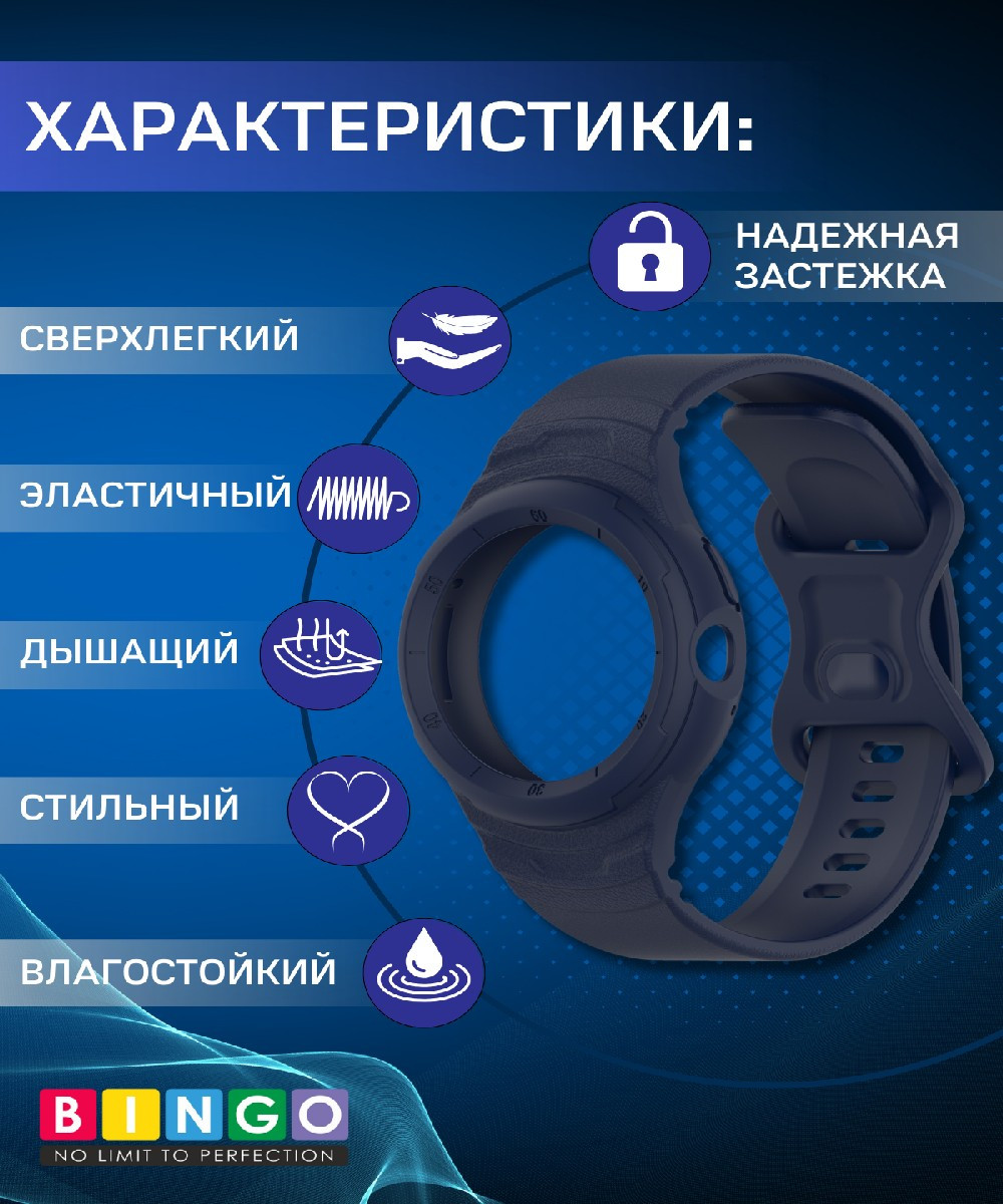 Ремешок для умных часов Bingo Mono для Google Pixel Watch 1/2 (темно-синий) — фото 2