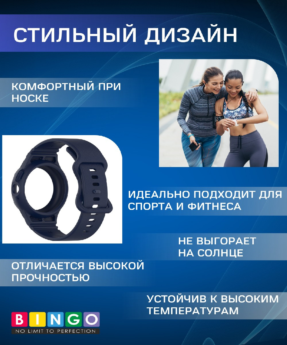 Ремешок для умных часов Bingo Mono для Google Pixel Watch 1/2 (темно-синий) — фото 4