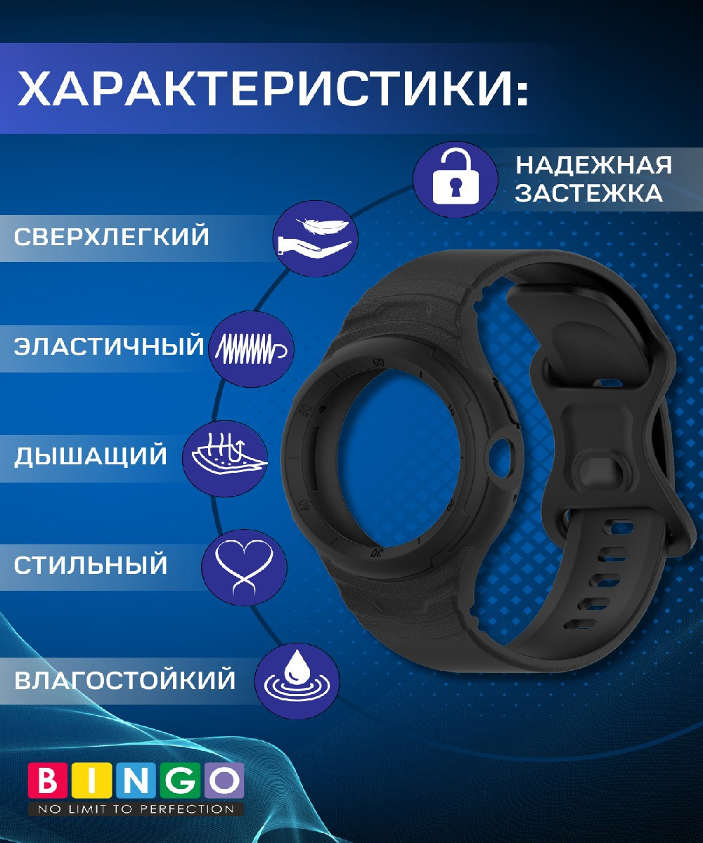 Ремешок для умных часов Bingo Mono для Google Pixel Watch 1/2 (черный) — фото 2