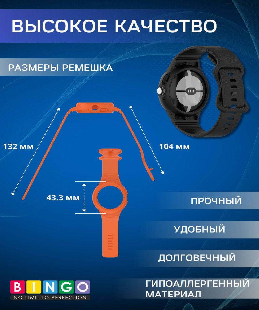 Ремешок для умных часов Bingo Mono для Google Pixel Watch 1/2 (черный) — фото 3