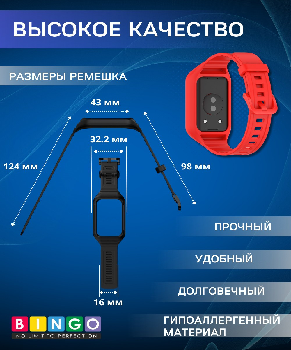 Ремешок для умных часов Bingo Mono для Honor Band 9 (красный) — фото 3