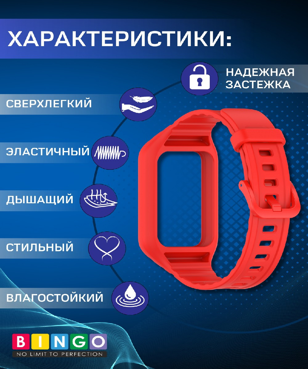 Ремешок для умных часов Bingo Mono для Honor Band 9 (красный) — фото 2