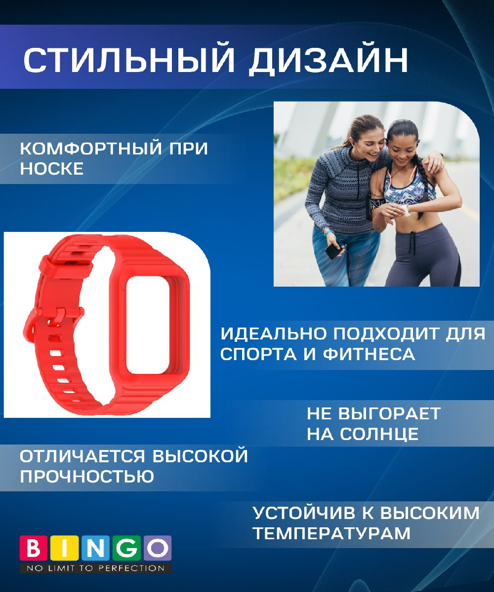 Ремешок для умных часов Bingo Mono для Honor Band 9 (красный) — фото 4
