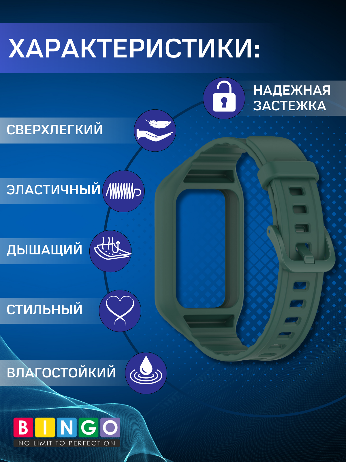 Ремешок для умных часов Bingo Mono для Honor Band 9 (темно-зеленый) — фото 5