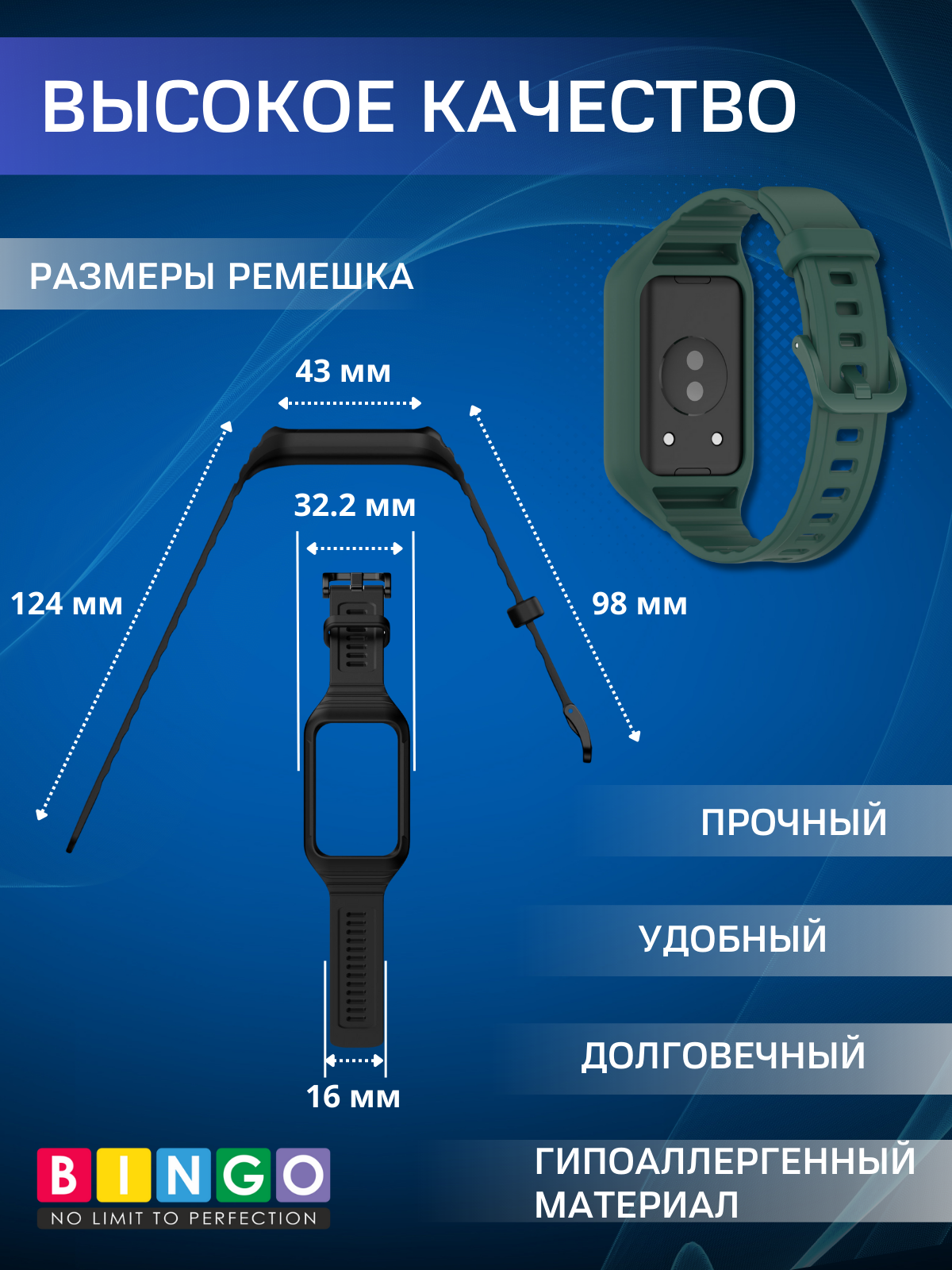 Ремешок для умных часов Bingo Mono для Honor Band 9 (темно-зеленый) — фото 4