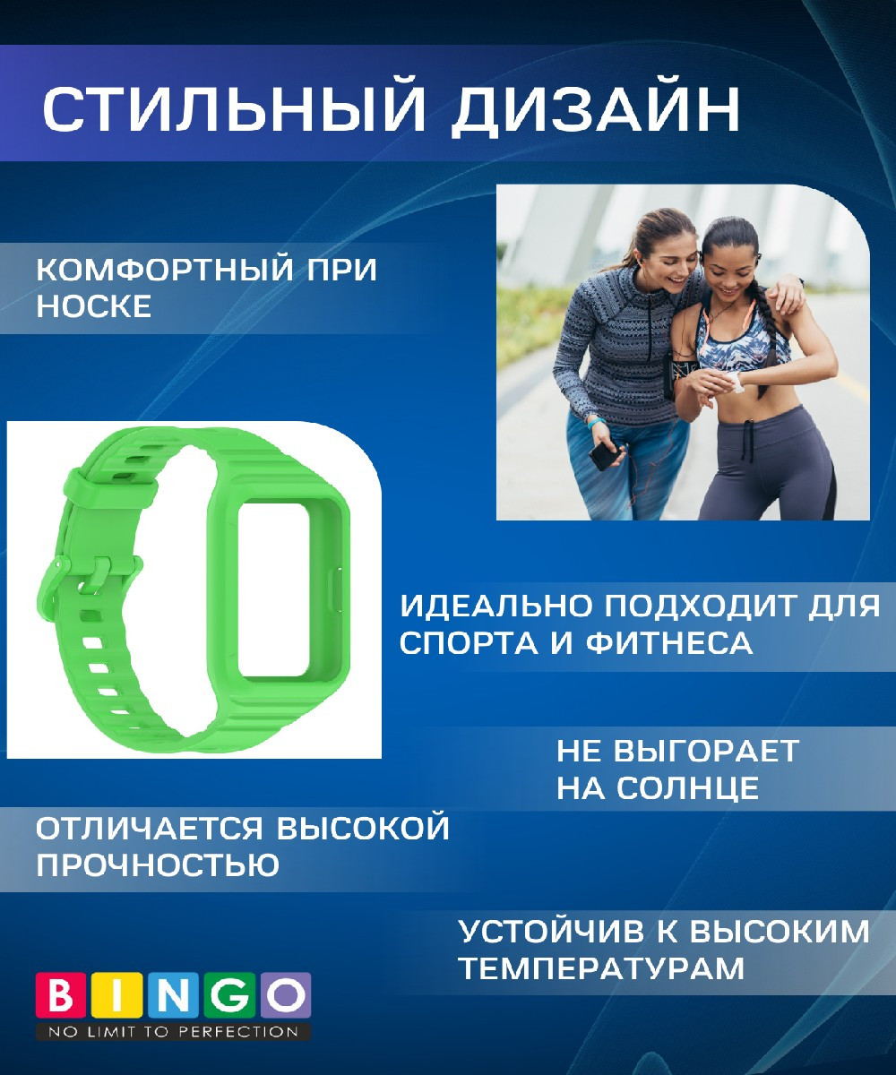 Ремешок для умных часов Bingo Mono для Samsung Galaxy Fit3 / SM-R390 (зеленый) — фото 4