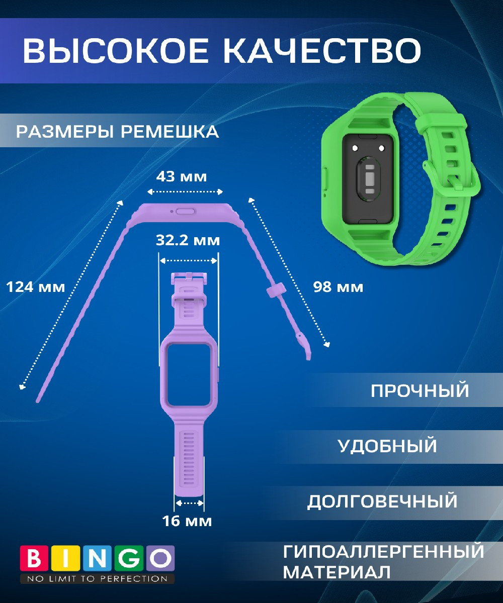 Ремешок для умных часов Bingo Mono для Samsung Galaxy Fit3 / SM-R390 (зеленый) — фото 3