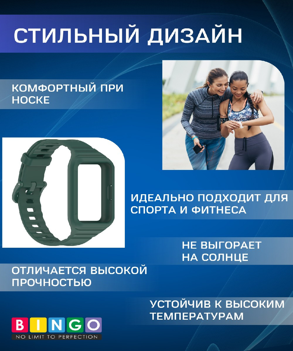 Ремешок для умных часов Bingo Mono для Samsung Galaxy Fit3 / SM-R390 (темно-зеленый) — фото 4
